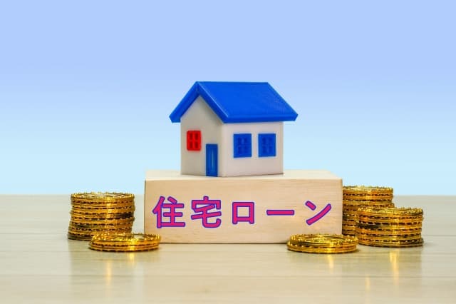 住宅ローンの失敗例と対策について