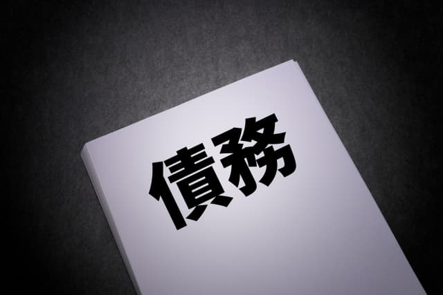 ローン残債があっても安心！不動産売却のポイントと注意点