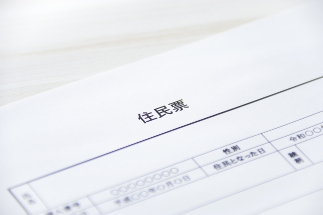 リフォーム中の仮住まい、住民票はどうする？手続きと注意点を解説