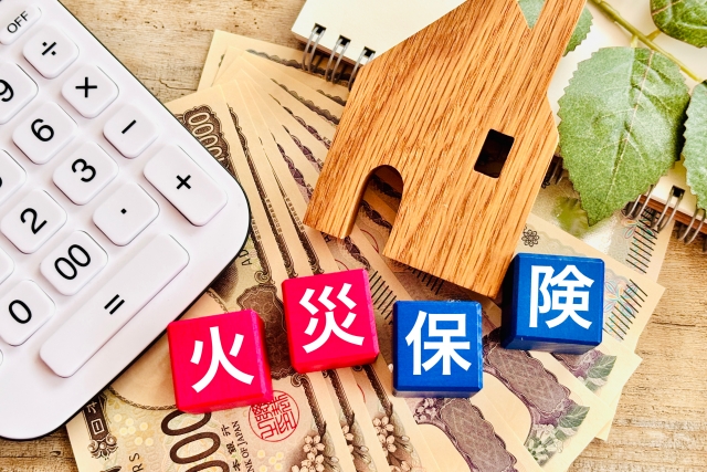 住宅購入時の「火災保険」選びで失敗しない!補償内容と金額の決め方